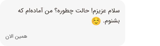 پیام هوش مصنوعی